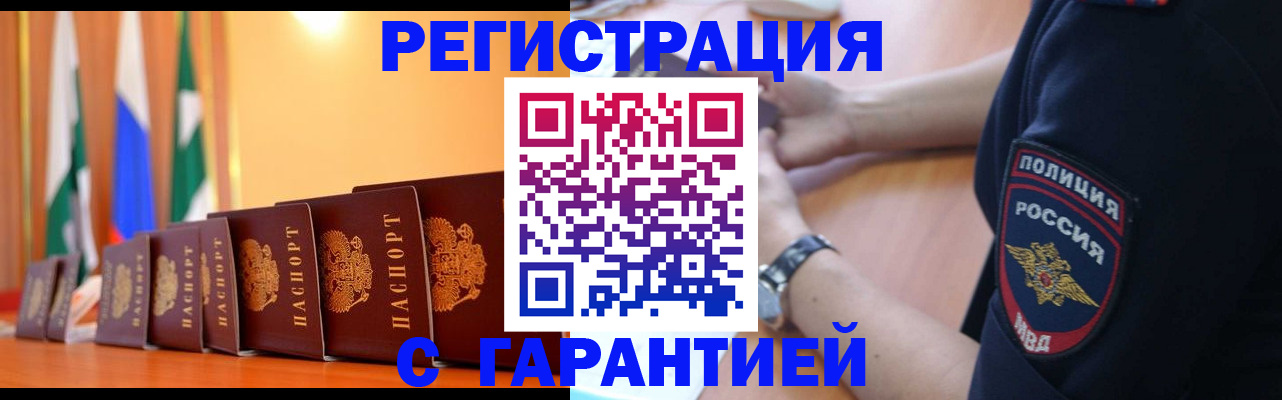 форма 3 в Александровске-Сахалинском
