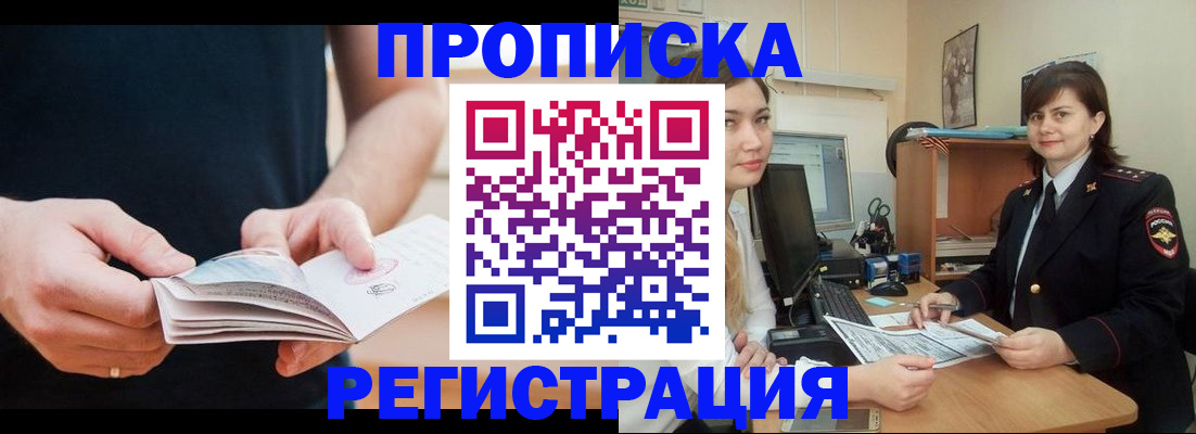 регистрация для школы в Александровске-Сахалинском