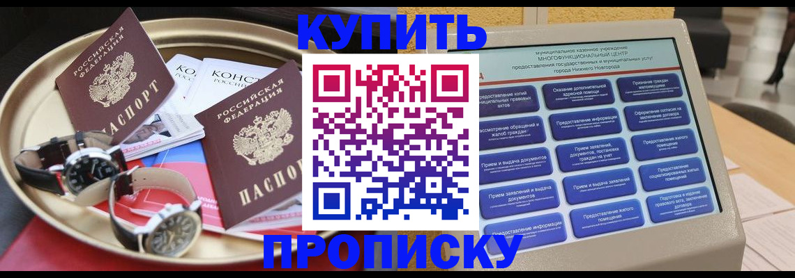временная регистрация госуслуги в Александровске-Сахалинском