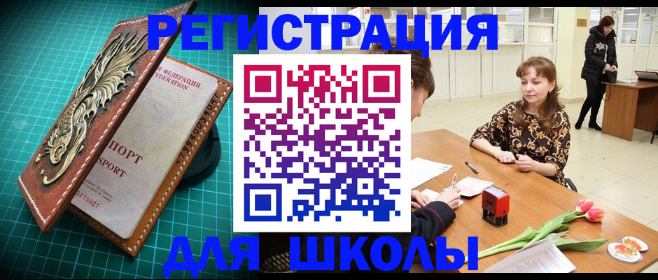 прописка от собственника в Александровске-Сахалинском